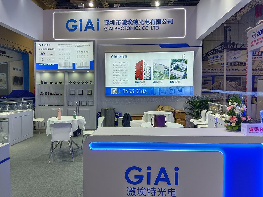 激埃特光電閃耀CMEF2025春季展！全球醫(yī)療光學(xué)盛宴今日盛大啟幕！