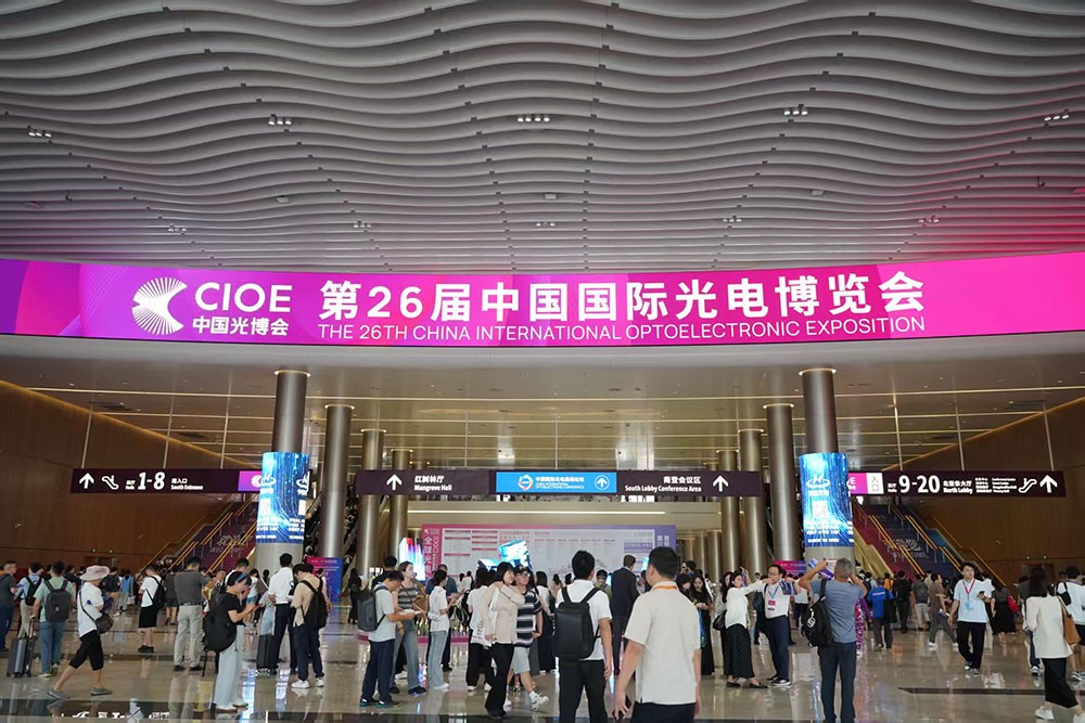 光電盛會揭幕，激埃特光電閃耀CIOE2025首日！
